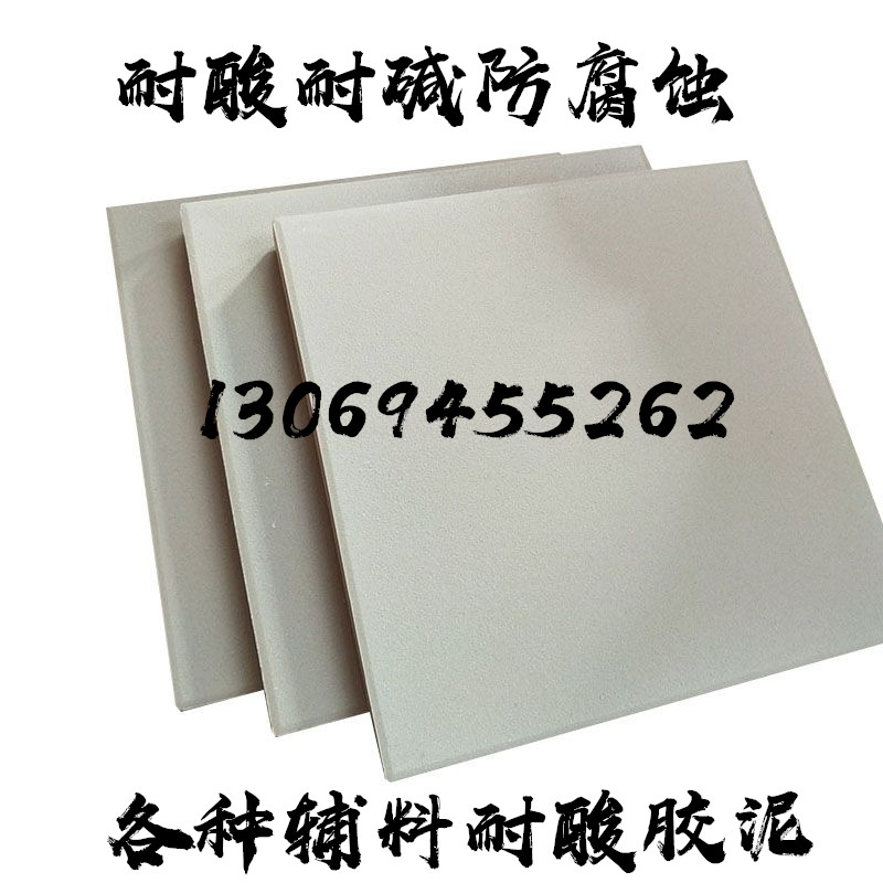 大多會(huì)問你們有防酸防堿瓷磚嗎？